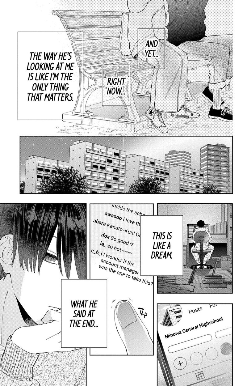 Kao Dake Ja Suki Ni Narimasen 5 30