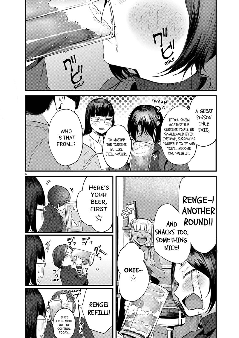 Kao Dake Ja Suki Ni Narimasen 55b 6