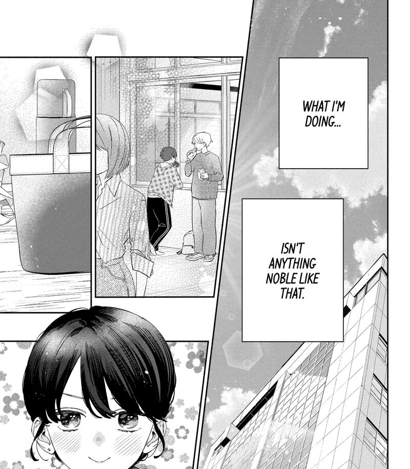 Kao Dake Ja Suki Ni Narimasen 56a 9