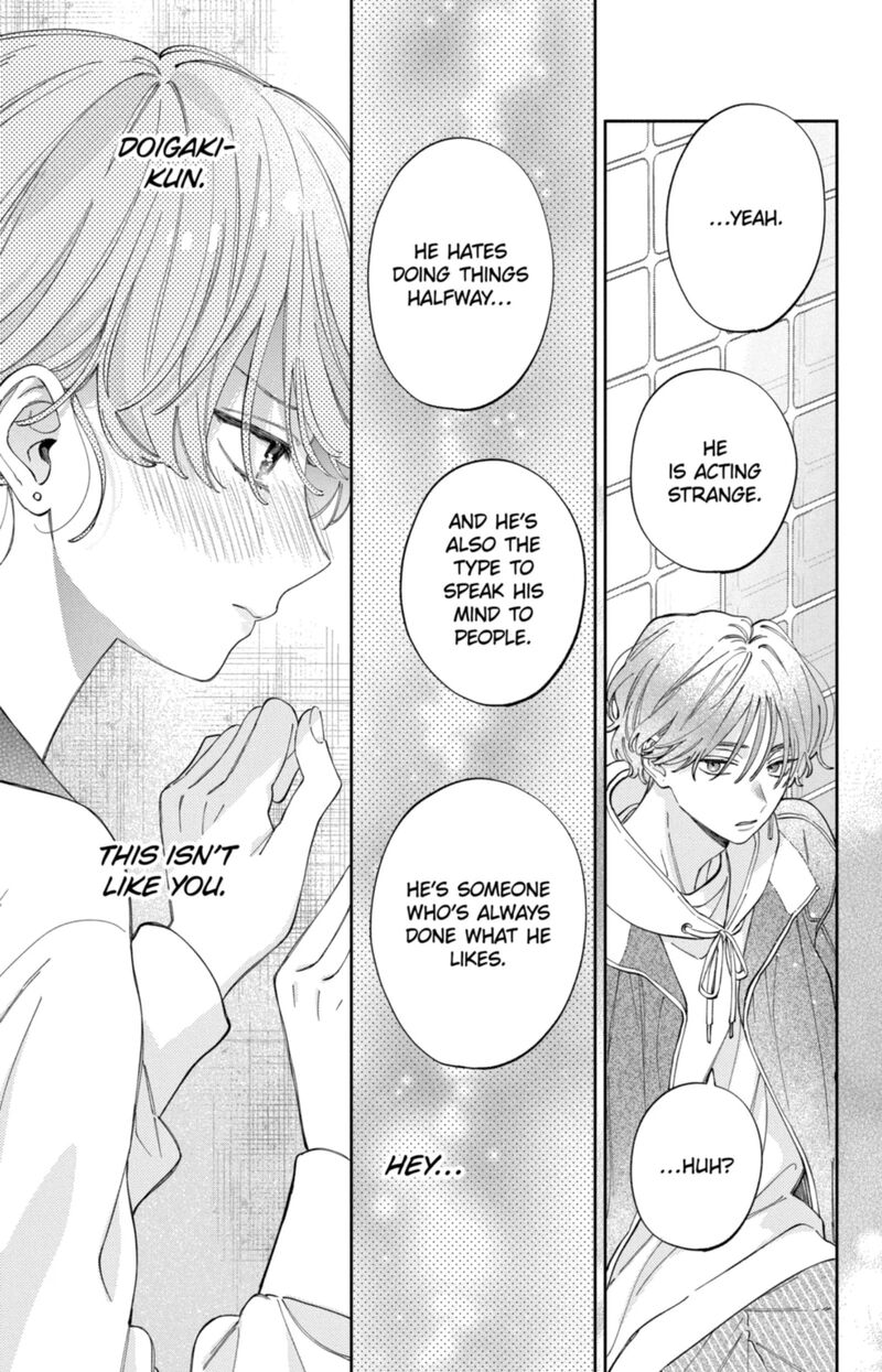 Kao Dake Ja Suki Ni Narimasen 57 24