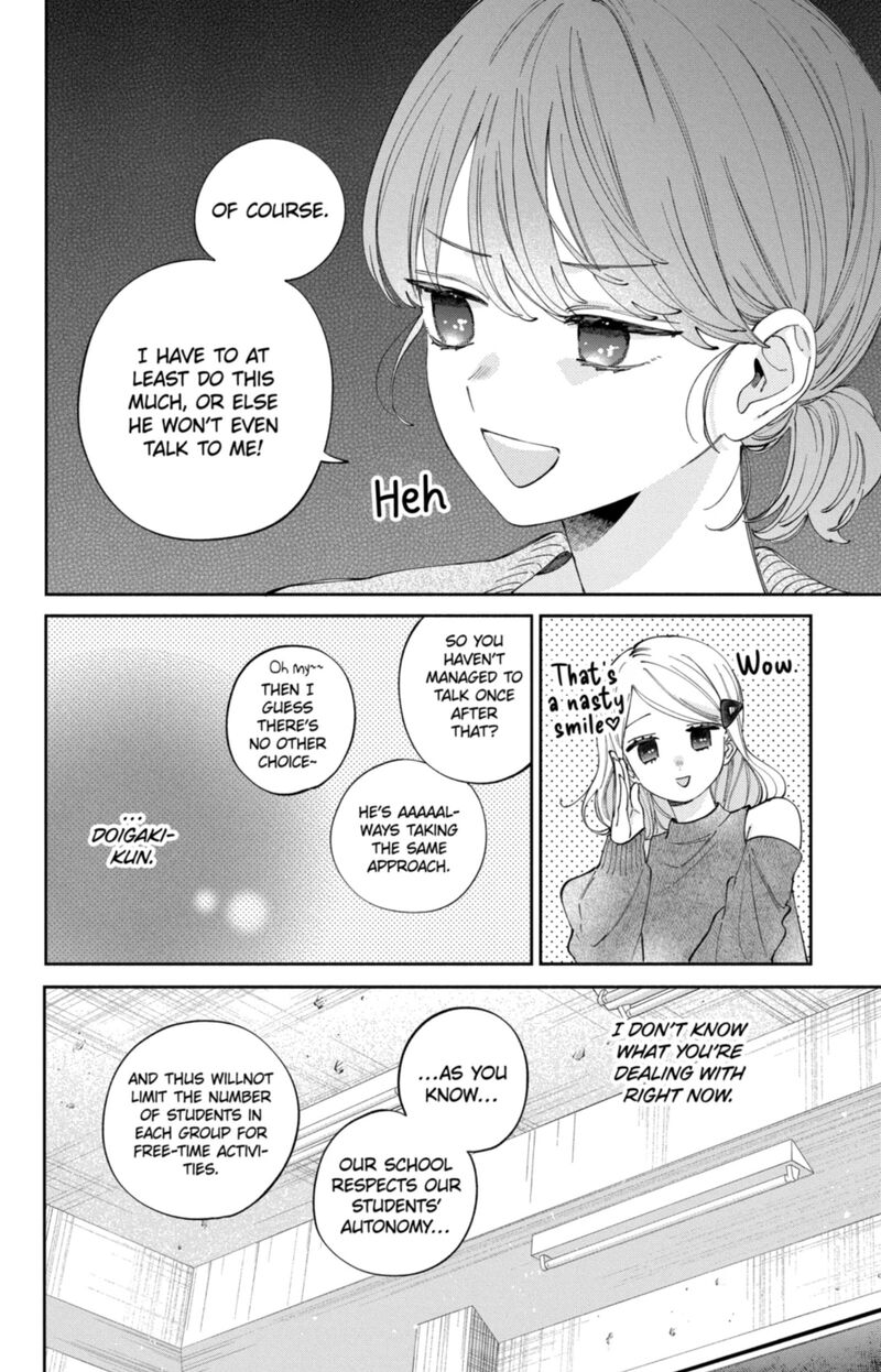 Kao Dake Ja Suki Ni Narimasen 57 27