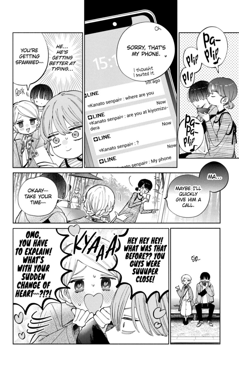 Kao Dake Ja Suki Ni Narimasen 59 15