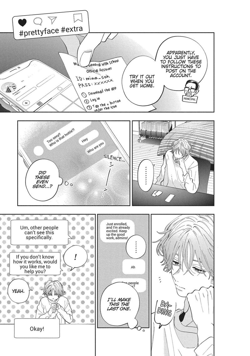 Kao Dake Ja Suki Ni Narimasen 5e 1