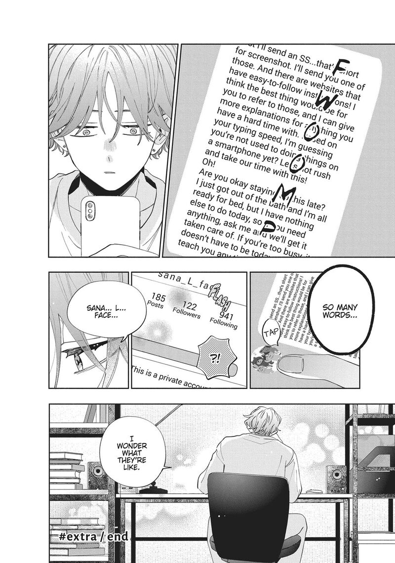 Kao Dake Ja Suki Ni Narimasen 5e 2