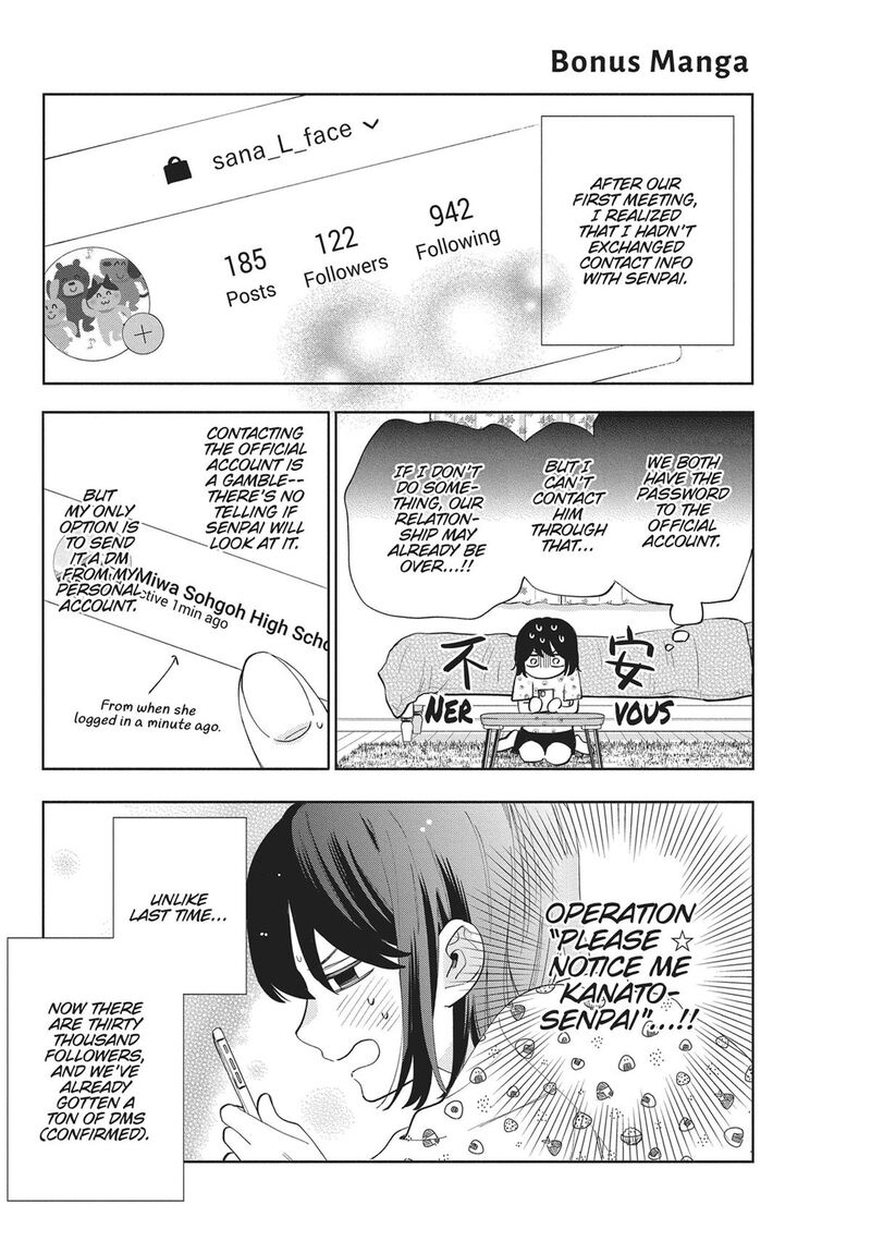 Kao Dake Ja Suki Ni Narimasen 5e 3
