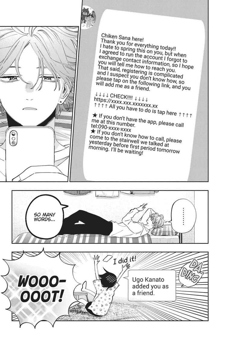 Kao Dake Ja Suki Ni Narimasen 5e 5