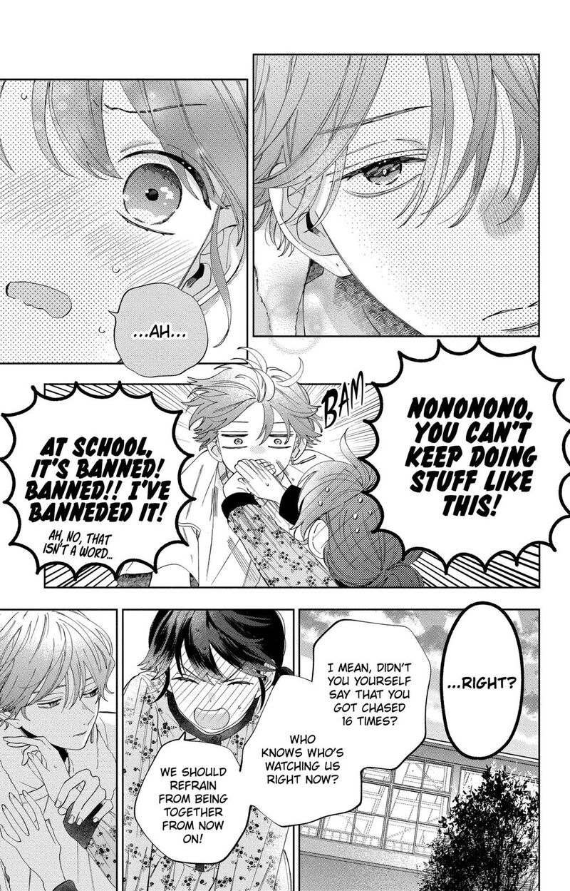 Kao Dake Ja Suki Ni Narimasen 6 28