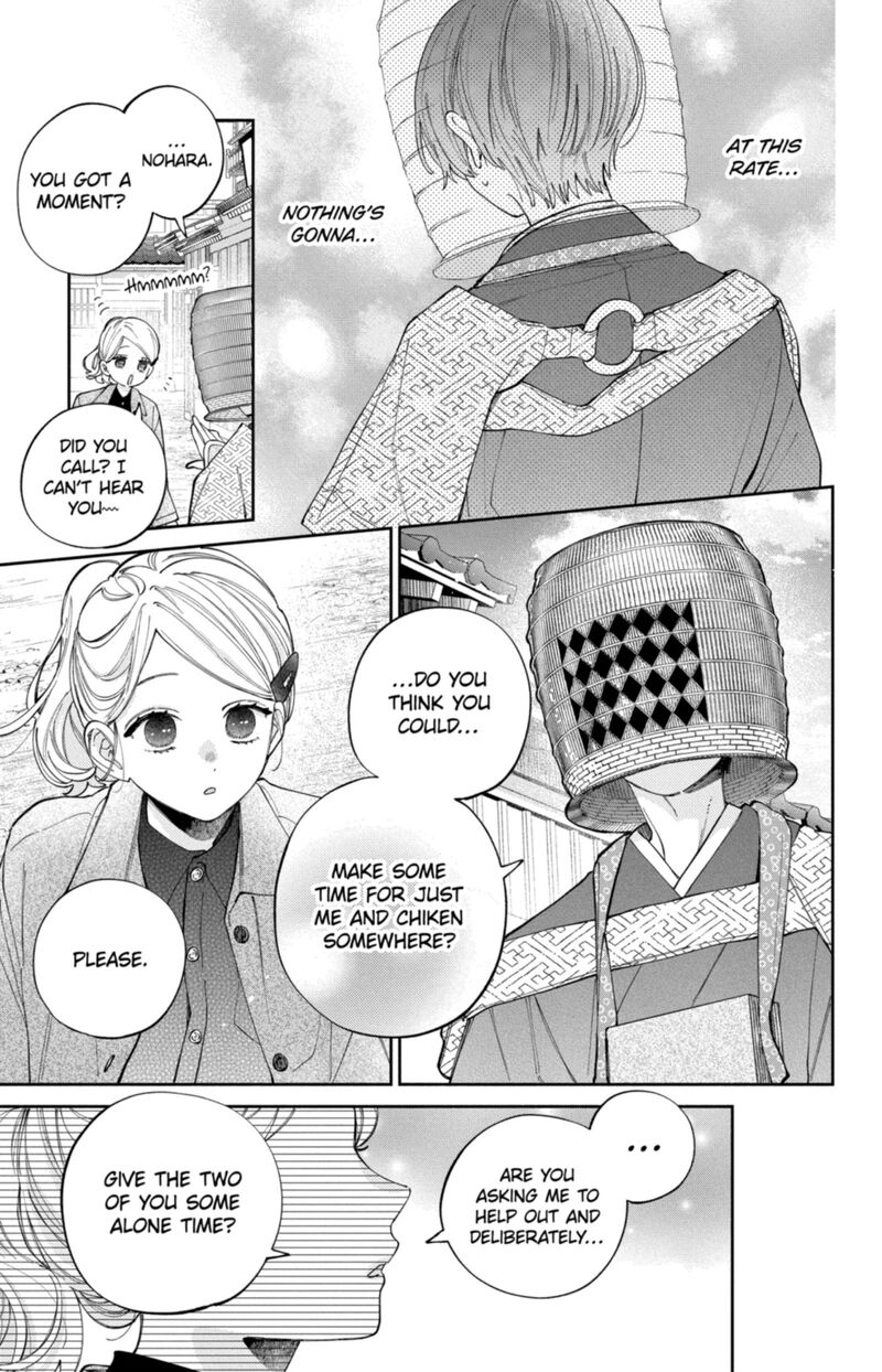Kao Dake Ja Suki Ni Narimasen 60 16