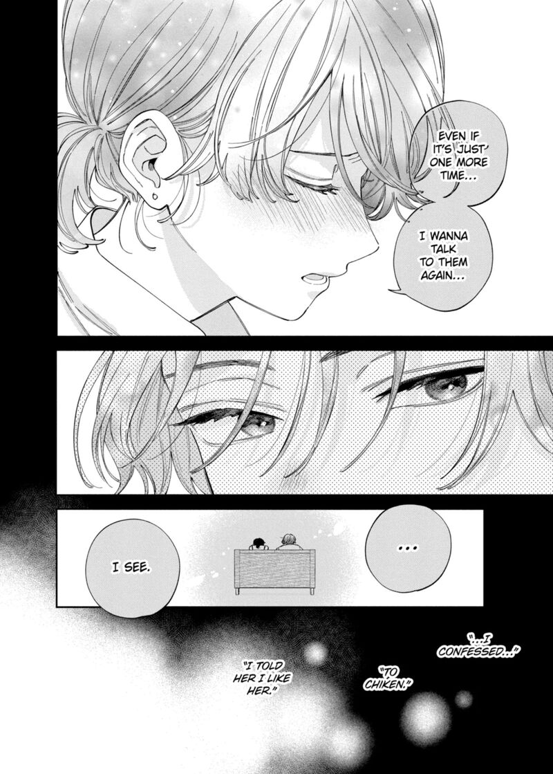 Kao Dake Ja Suki Ni Narimasen 62 27