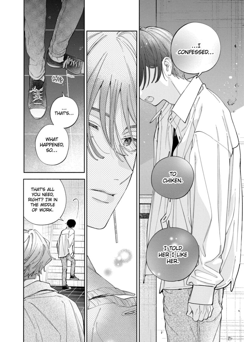 Kao Dake Ja Suki Ni Narimasen 62 5
