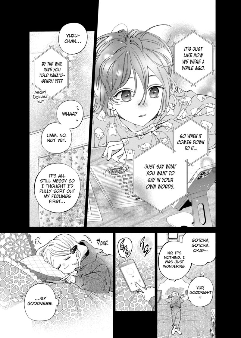 Kao Dake Ja Suki Ni Narimasen 63 6