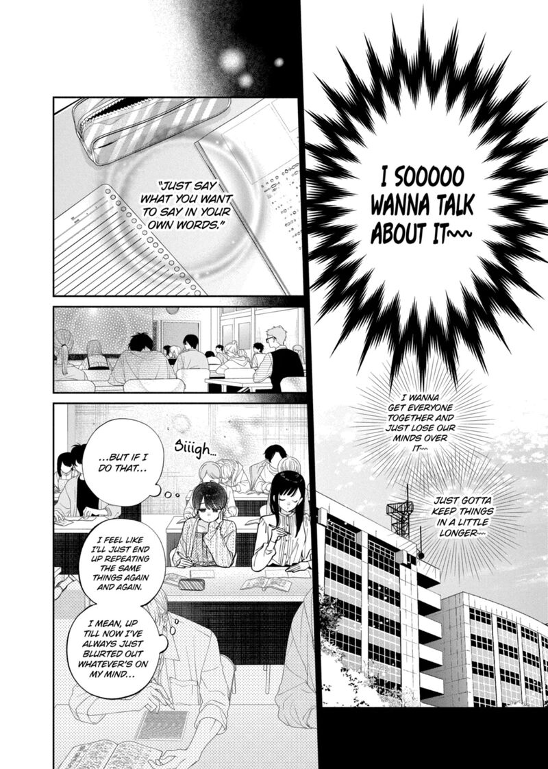 Kao Dake Ja Suki Ni Narimasen 63 7