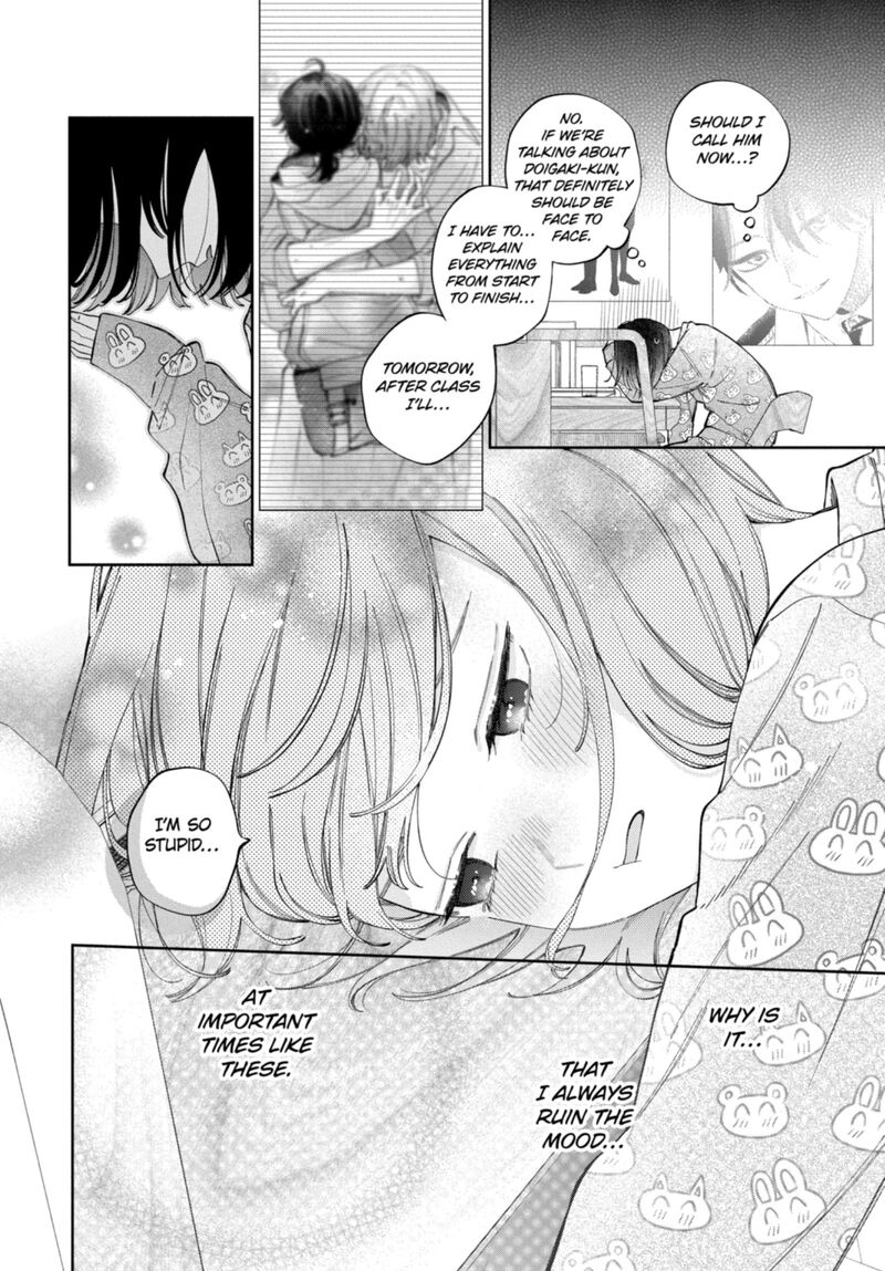 Kao Dake Ja Suki Ni Narimasen 64 30