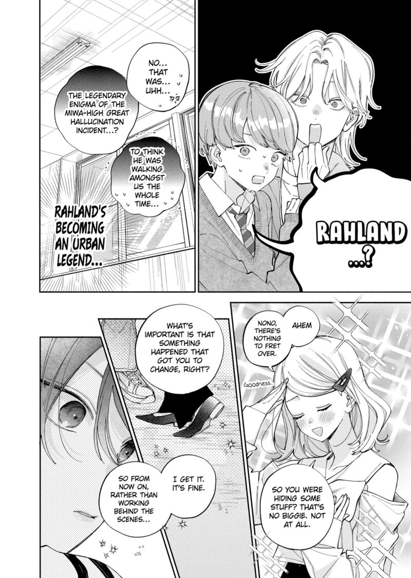 Kao Dake Ja Suki Ni Narimasen 64 6
