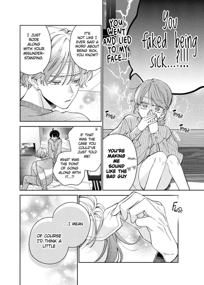 Kao Dake Ja Suki Ni Narimasen 65 21