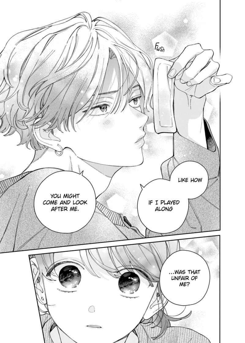 Kao Dake Ja Suki Ni Narimasen 65 22