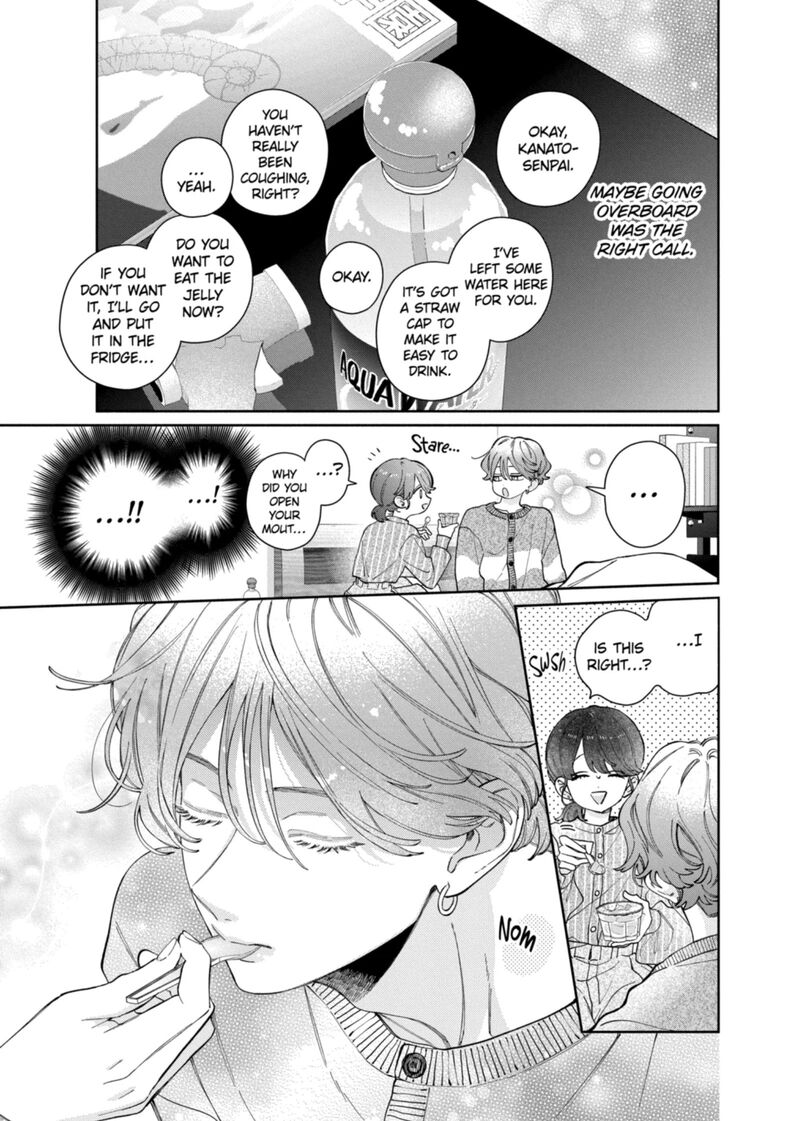 Kao Dake Ja Suki Ni Narimasen 65 8