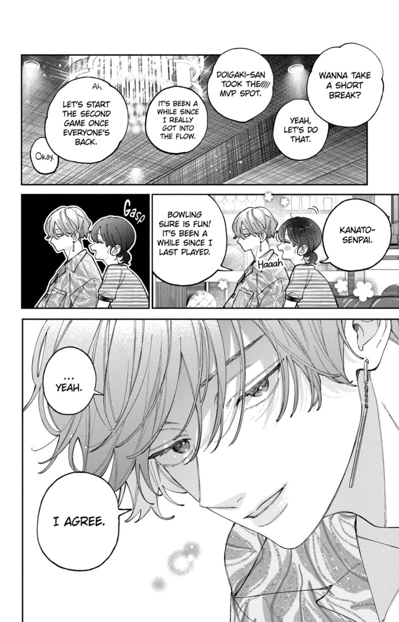 Kao Dake Ja Suki Ni Narimasen 67 21