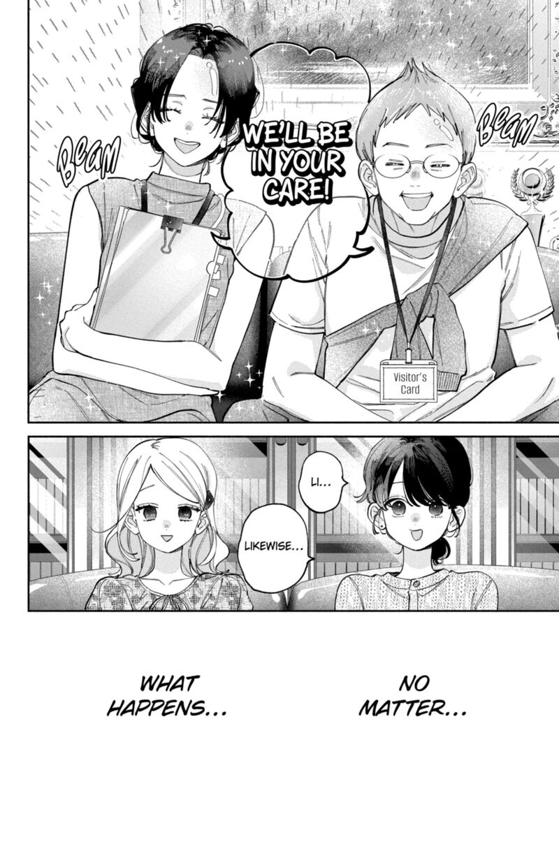 Kao Dake Ja Suki Ni Narimasen 67 33