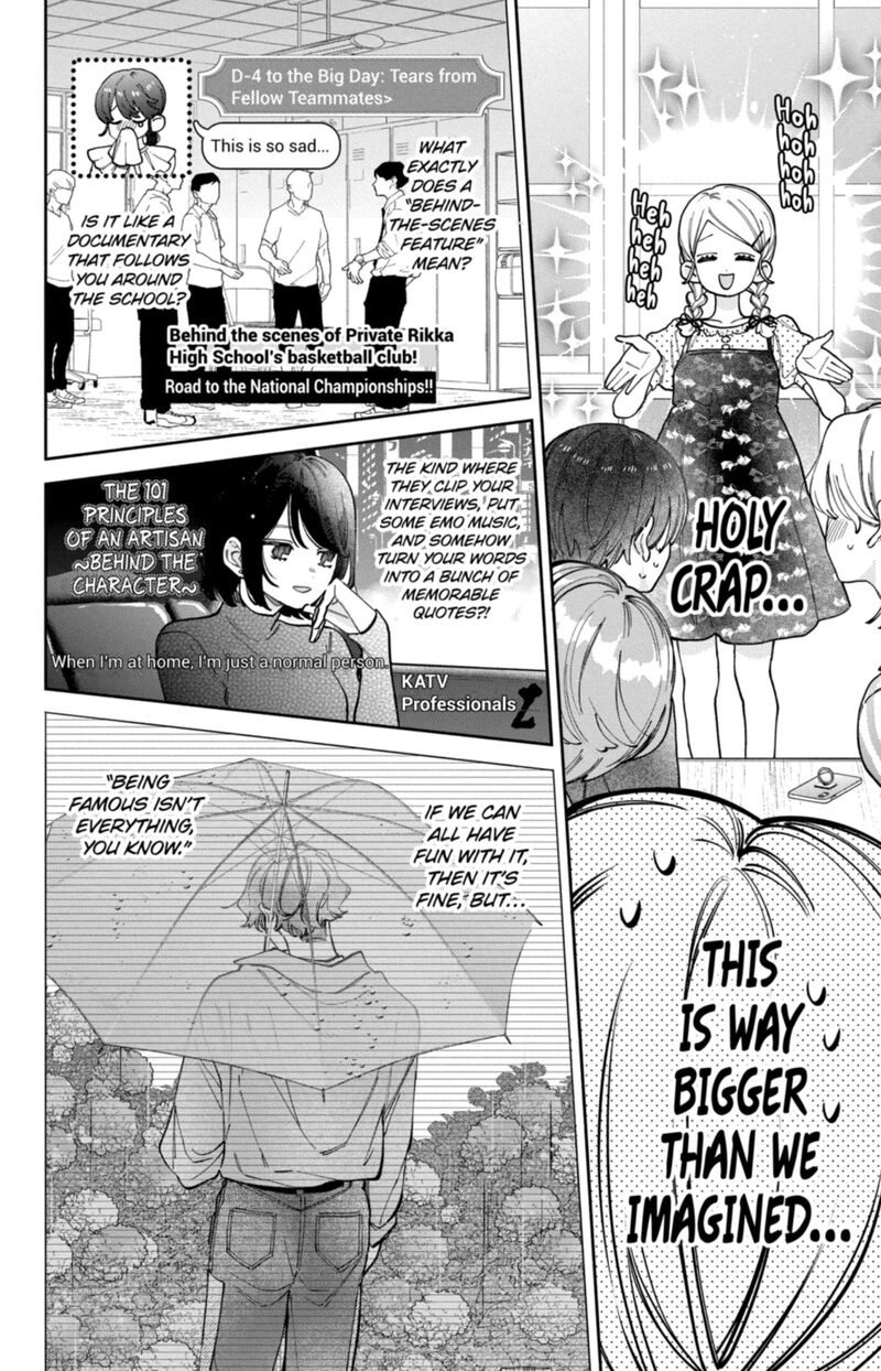 Kao Dake Ja Suki Ni Narimasen 67 7