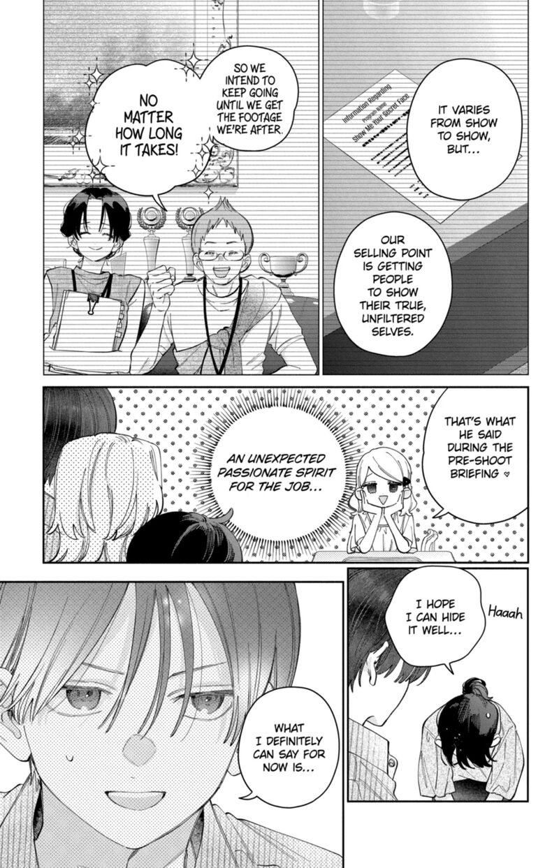 Kao Dake Ja Suki Ni Narimasen 68 20