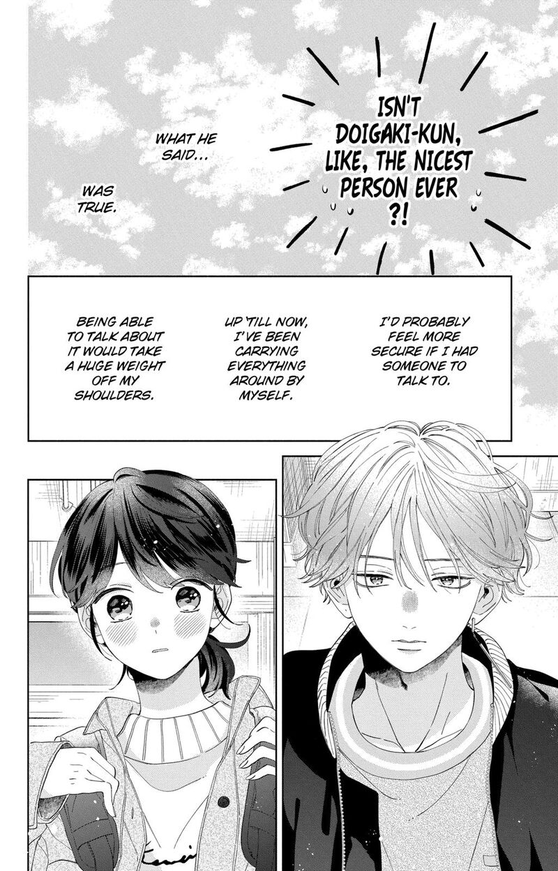 Kao Dake Ja Suki Ni Narimasen 7 17