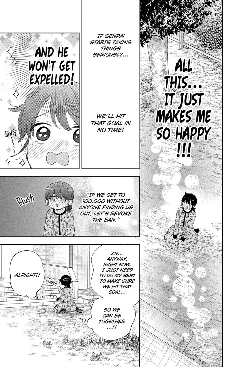 Kao Dake Ja Suki Ni Narimasen 7 4