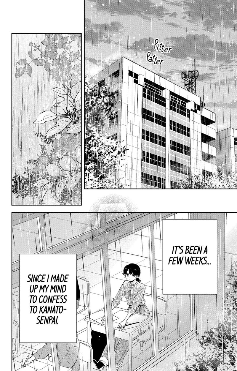Kao Dake Ja Suki Ni Narimasen 8 3