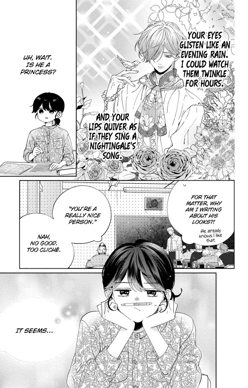 Kao Dake Ja Suki Ni Narimasen 8 6