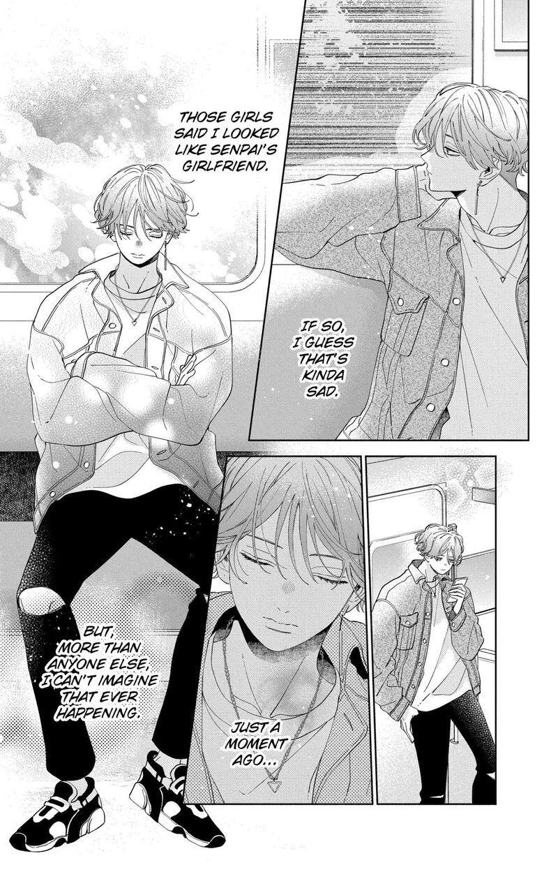 Kao Dake Ja Suki Ni Narimasen 9 16