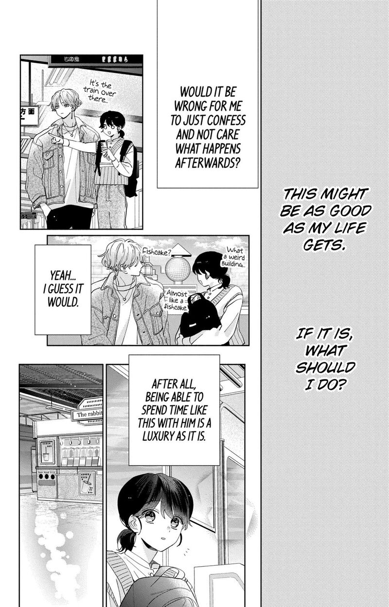 Kao Dake Ja Suki Ni Narimasen 9 21