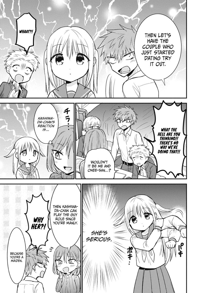 Kao Ni Denai Kashiwada San To Kao Ni Deru Ota Kun 103 6