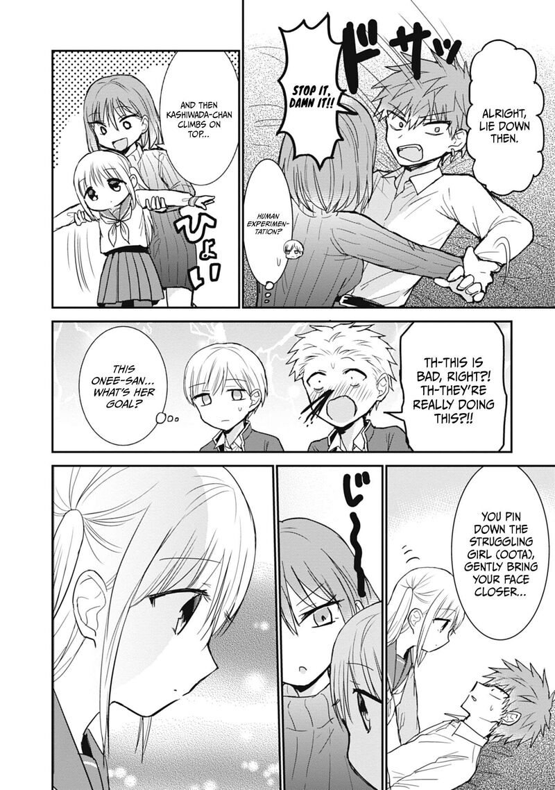 Kao Ni Denai Kashiwada San To Kao Ni Deru Ota Kun 103 7