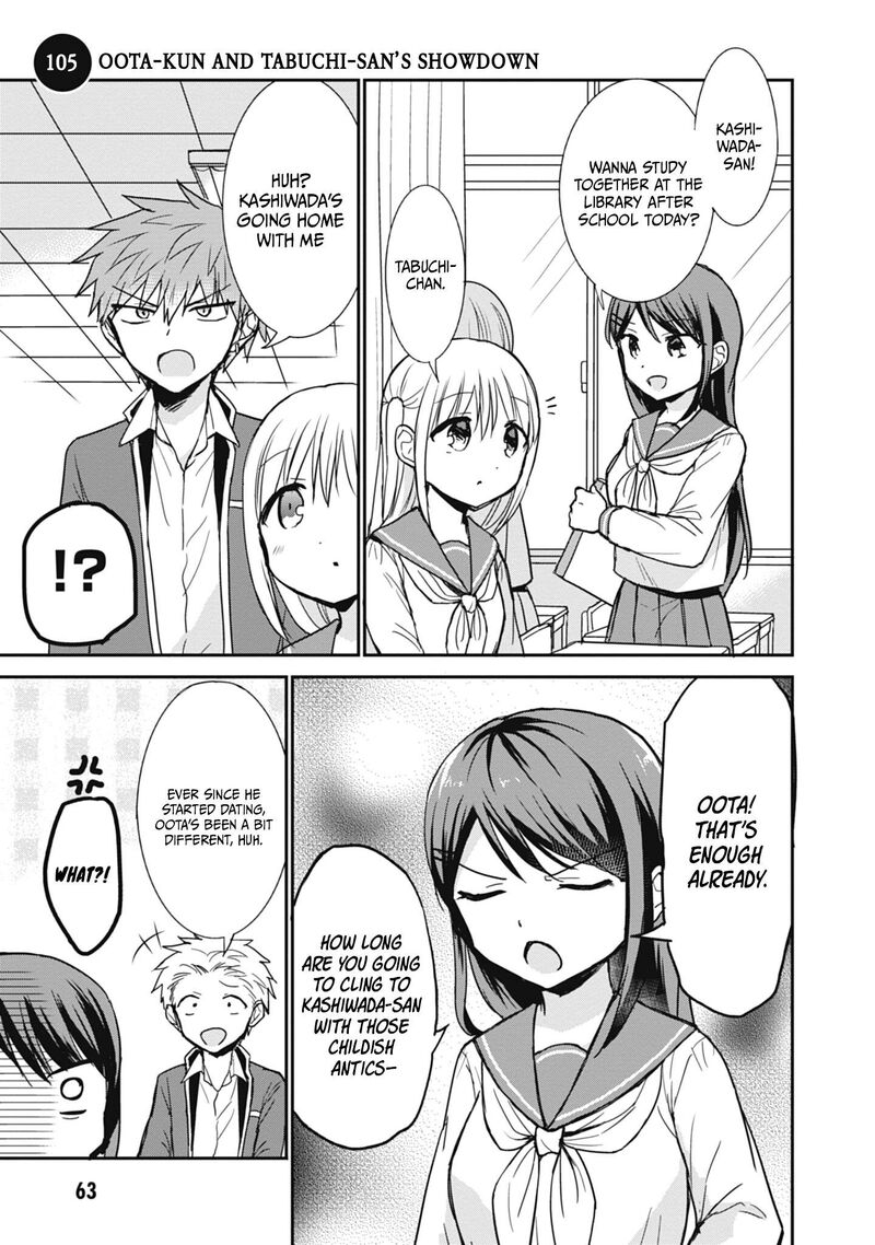 Kao Ni Denai Kashiwada San To Kao Ni Deru Ota Kun 105 2