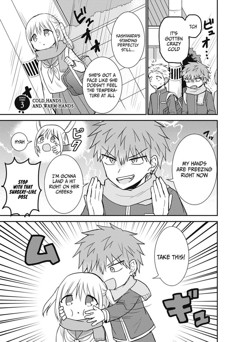 Kao Ni Denai Kashiwada San To Kao Ni Deru Ota Kun 107 12