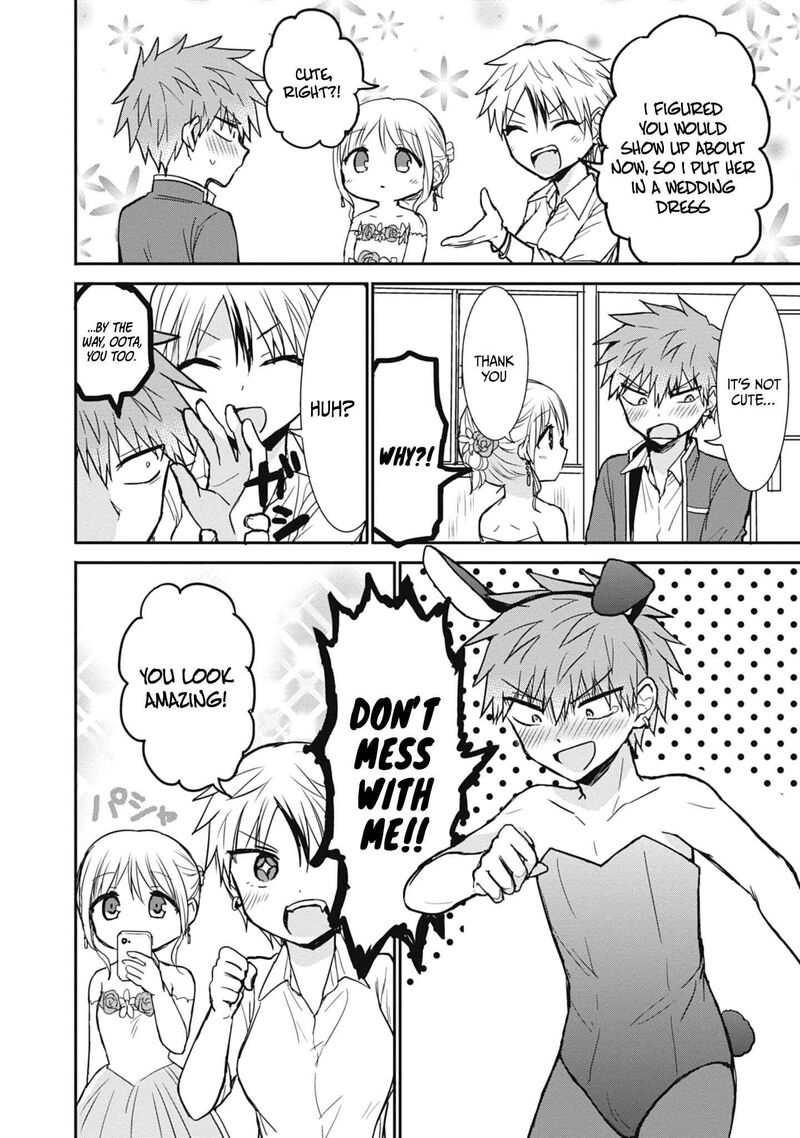 Kao Ni Denai Kashiwada San To Kao Ni Deru Ota Kun 107 7