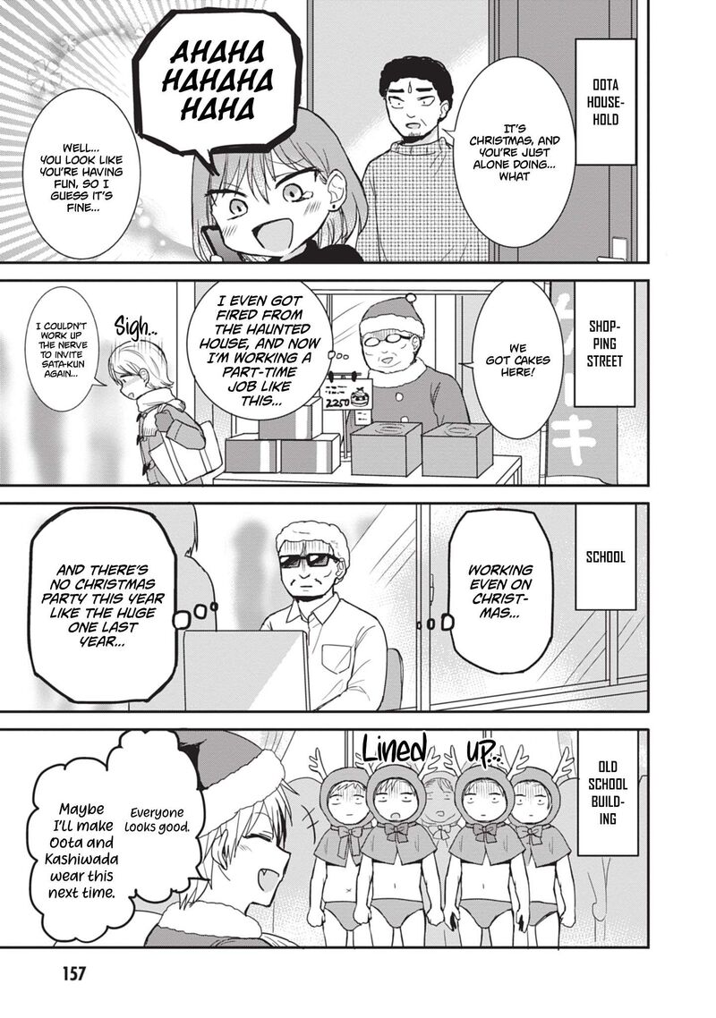 Kao Ni Denai Kashiwada San To Kao Ni Deru Ota Kun 111e 4