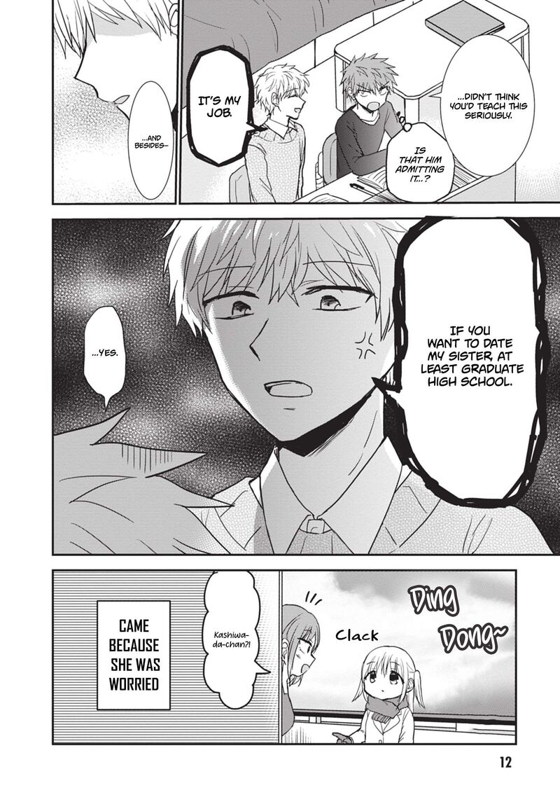 Kao Ni Denai Kashiwada San To Kao Ni Deru Ota Kun 112 11