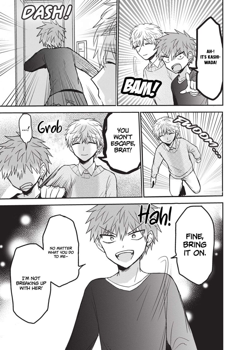 Kao Ni Denai Kashiwada San To Kao Ni Deru Ota Kun 112 8