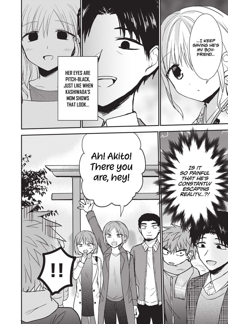 Kao Ni Denai Kashiwada San To Kao Ni Deru Ota Kun 113 13