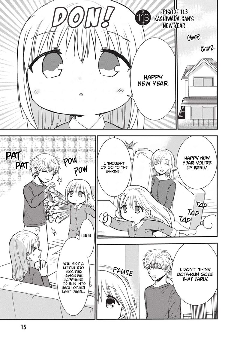 Kao Ni Denai Kashiwada San To Kao Ni Deru Ota Kun 113 2