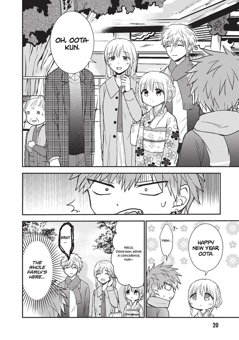 Kao Ni Denai Kashiwada San To Kao Ni Deru Ota Kun 113 7