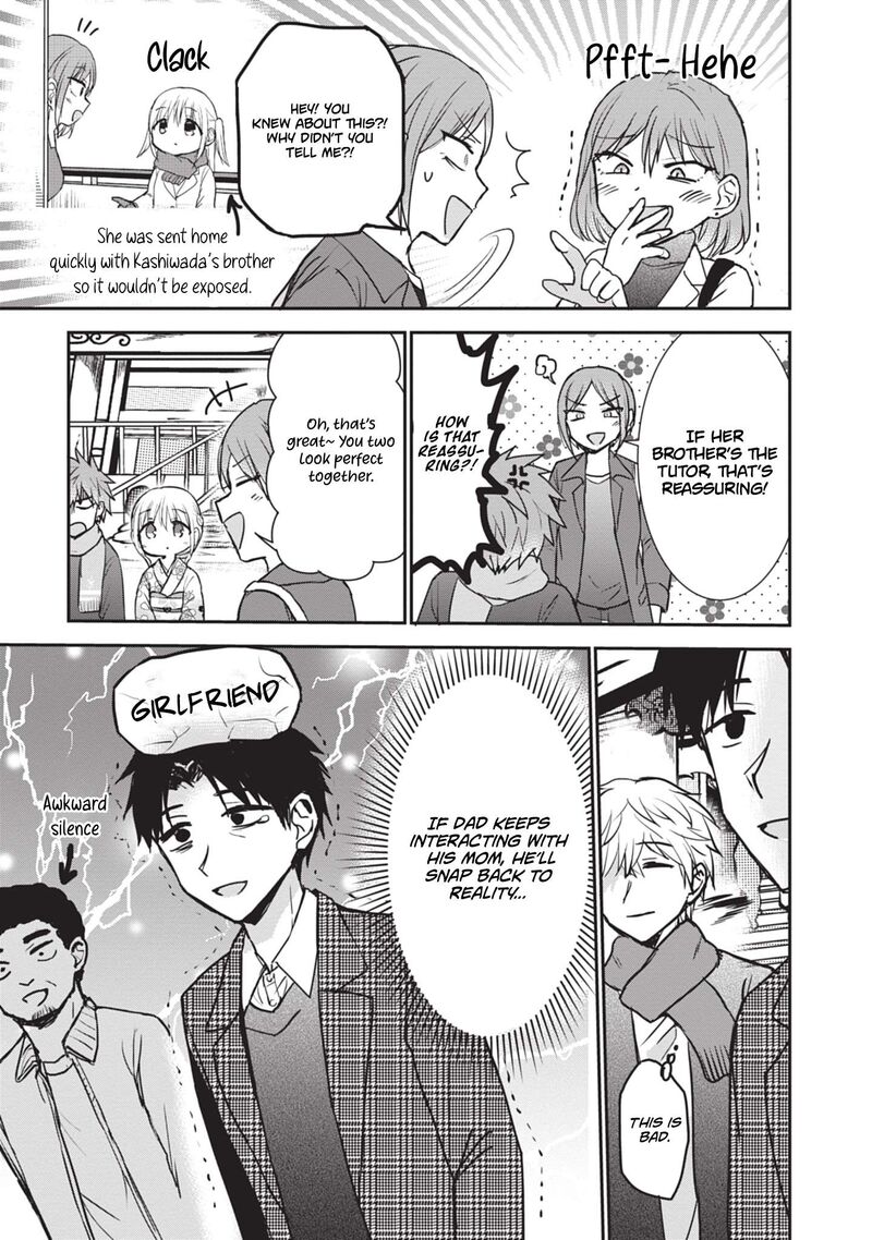 Kao Ni Denai Kashiwada San To Kao Ni Deru Ota Kun 114 4