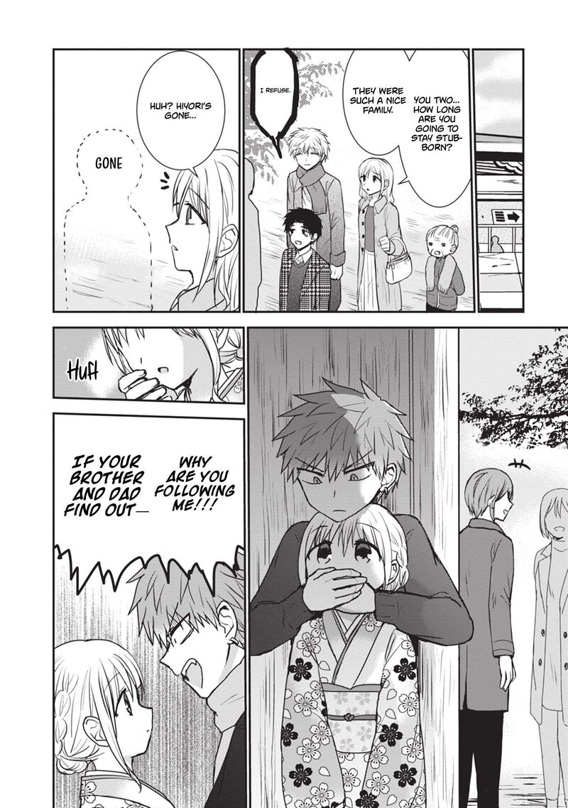 Kao Ni Denai Kashiwada San To Kao Ni Deru Ota Kun 114 7