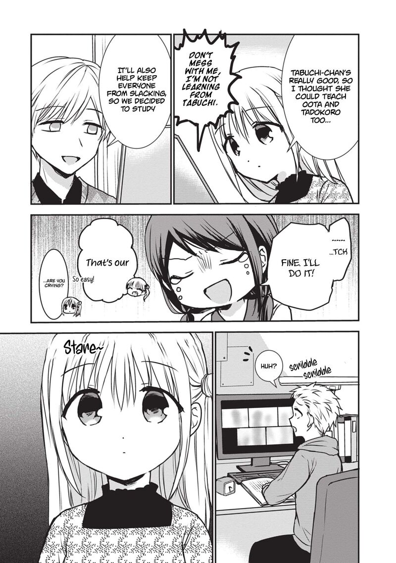 Kao Ni Denai Kashiwada San To Kao Ni Deru Ota Kun 115 4