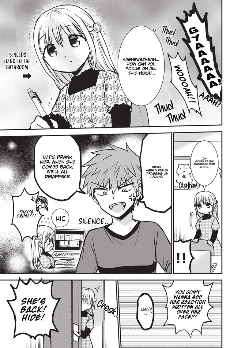 Kao Ni Denai Kashiwada San To Kao Ni Deru Ota Kun 115 8