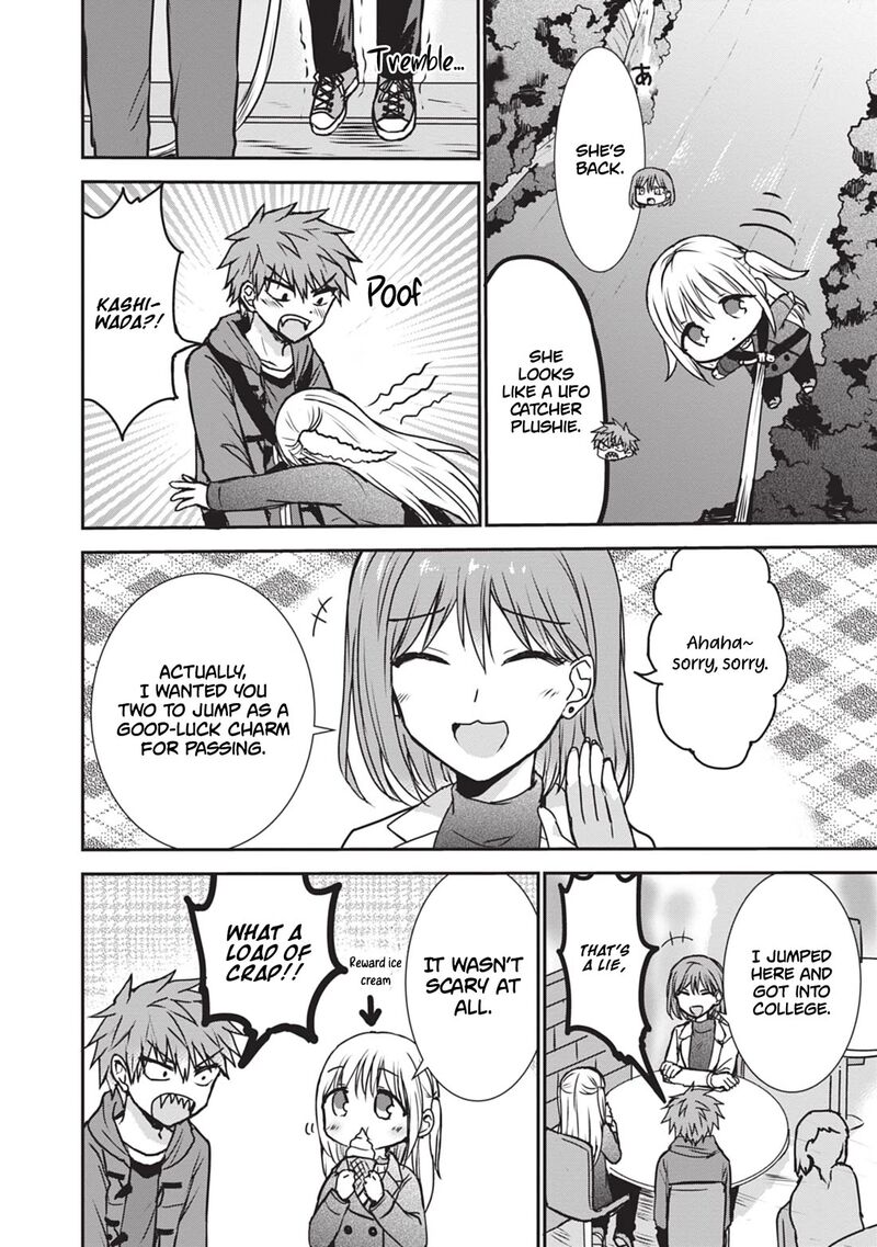 Kao Ni Denai Kashiwada San To Kao Ni Deru Ota Kun 116 11