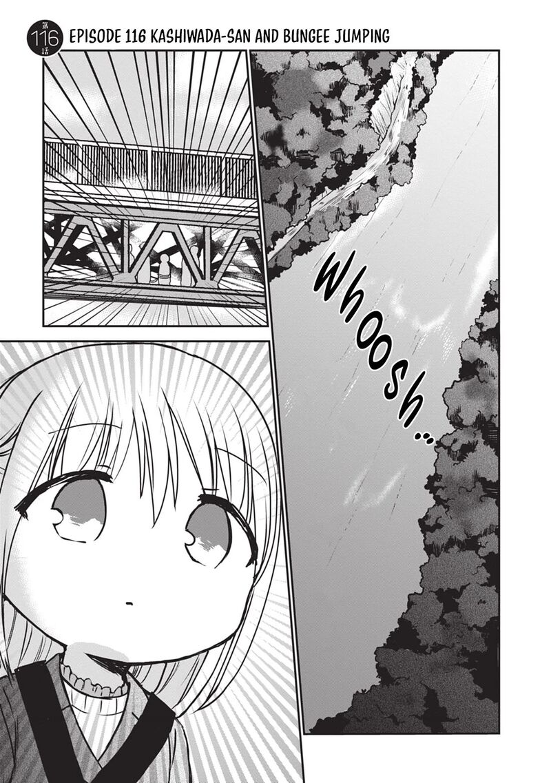 Kao Ni Denai Kashiwada San To Kao Ni Deru Ota Kun 116 2