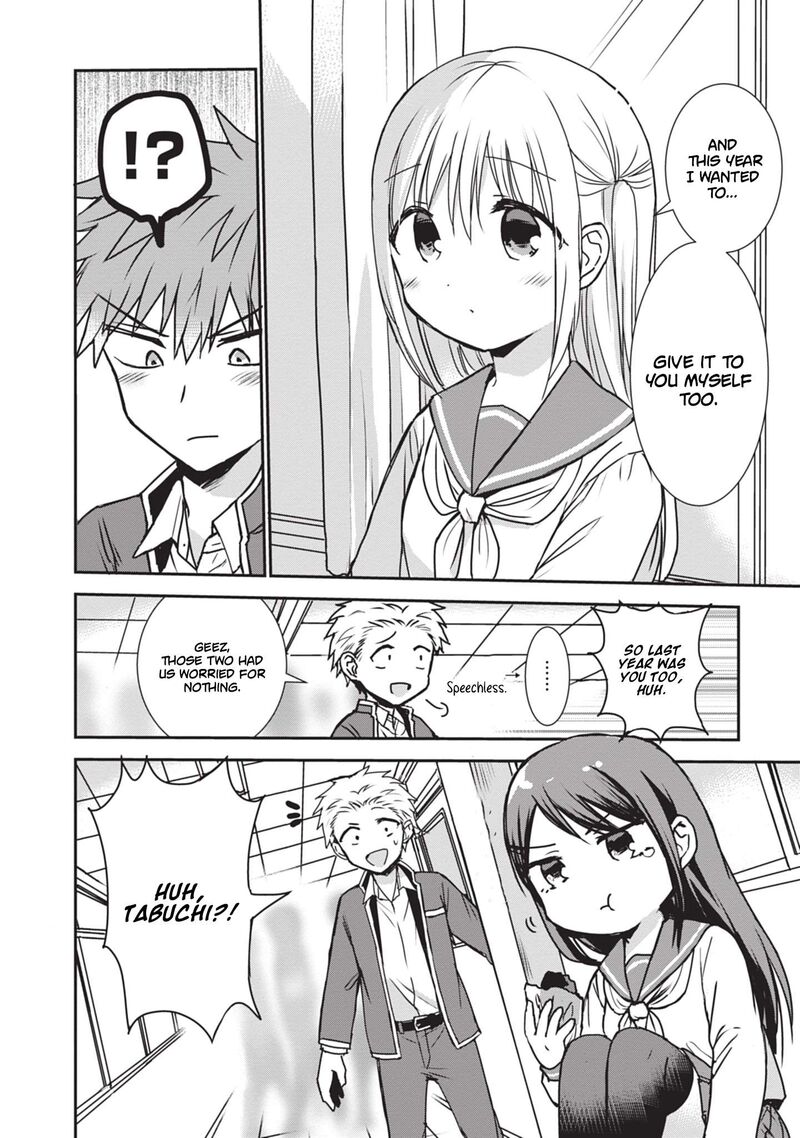 Kao Ni Denai Kashiwada San To Kao Ni Deru Ota Kun 117 9