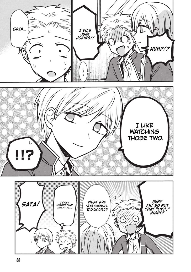 Kao Ni Denai Kashiwada San To Kao Ni Deru Ota Kun 118 10